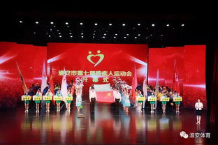 賽出自信,賽出風(fēng)采 今天,他們的舞臺(tái)大幕拉開