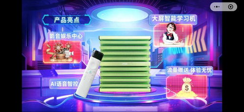 合為通信招聘 boss直聘