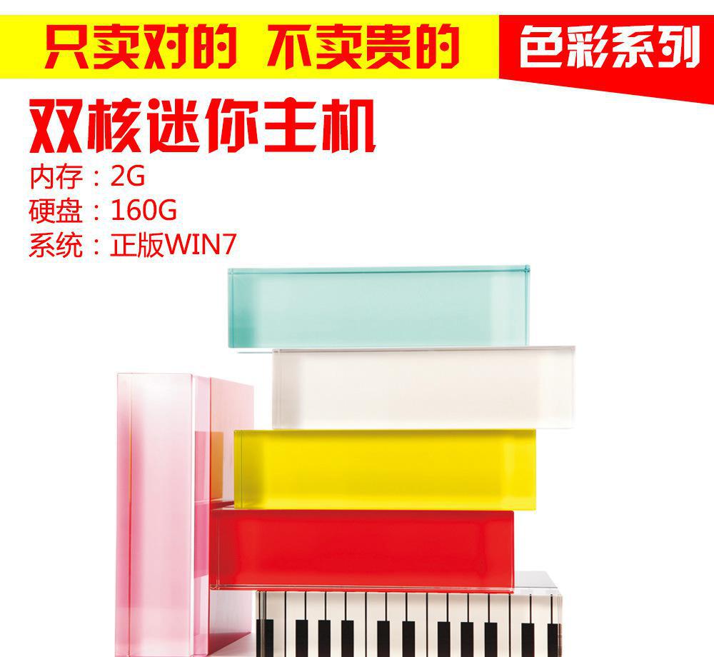 【廠家直銷 新款N330 迷你主機(jī) 智能家居電腦 視頻存儲機(jī)】價格_廠家_圖片