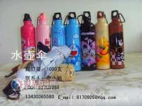 供應kitty貓水壺傘價格_供應kitty貓水壺傘廠家_世界工廠網產品信息庫