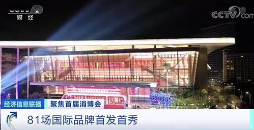 聯(lián)播財(cái)經(jīng)看點(diǎn) 2021.05.06 舞今信息的市場(chǎng)表現(xiàn)與未來(lái)展望