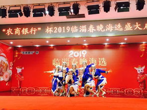 舞今信息引發(fā)市場(chǎng)關(guān)注，臨淄農(nóng)商行釋放積極信號(hào)