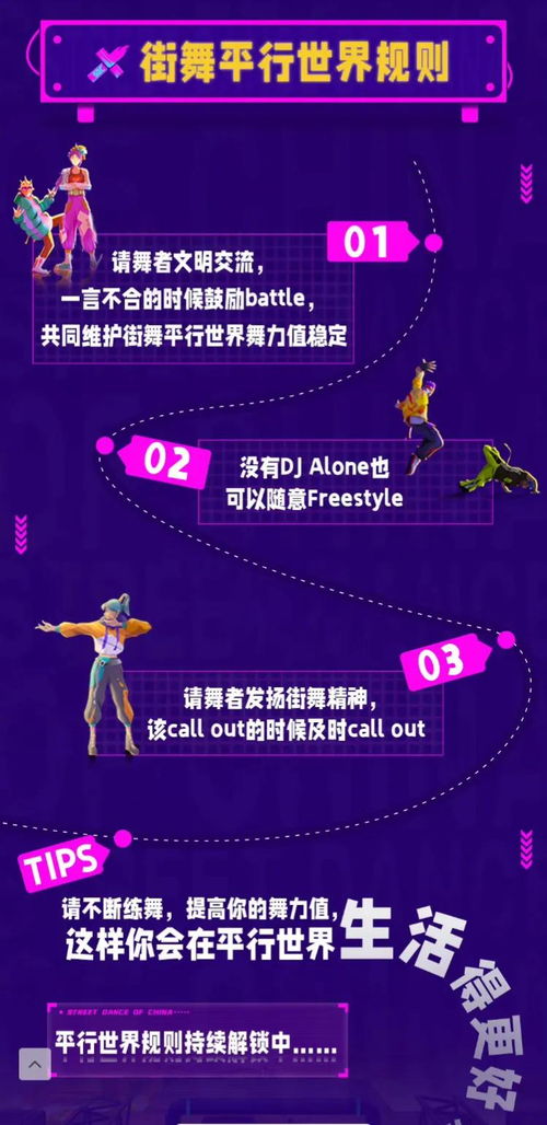 王一博《這就是街舞5》宣傳片釋出 酷炫造型引爆期待，合集盤點引熱議