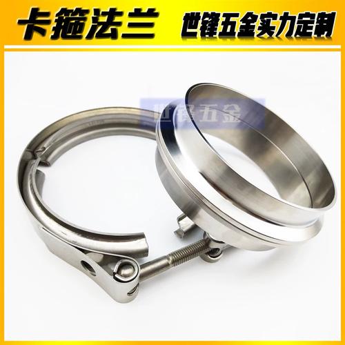 排氣管卡箍配V型法蘭盤消聲器抱箍(V-Band Clamp)不銹鋼管夾廠家直銷詳解