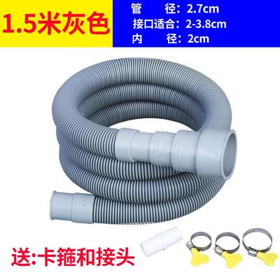 洗衣機的“守護者” 卡箍的作用與維護
