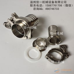 暢通無阻的管道連接解決方案 不銹鋼卡箍軟管接頭與衛生級配件指南